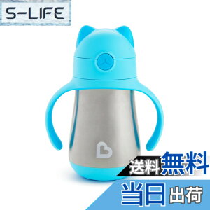 �y���������zmunchkin �}���`�L�� �N�[���L���b�g�X�g���[�}�O�E�X�e�����X �F�F�u���[
