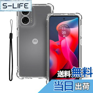 �y���������zMotorola(���g���[��) Moto G24 �P�[�X �J�o�[ KONXISA TPU �y���^ �X�}�z�P�[�X �o���p�[�J�o�[ �����Y�ی� �ϋv�� �ϏՌ� �S�ʕی�J�o�[ �g�уJ�o�[ �����h�~ ���΂ݖh�~ �w��h�~ 