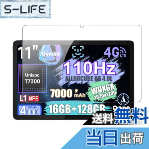 �y���������z�y1���Z�b�g�zALLDOCUBE iPlay 70E / aiwa tab AS11L-2 (JA5-TBA1102) �p �t�B���� KONXISA �^�u���b�g 11�C���` �K���X�t�B���� �����ߗ� 9H�d�x ���h�~ ��U�h�~ 2.5D �����z�� �C�A �F�F�����A�T�C