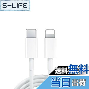 �y���������zFamGift PD a-PHone �}���[�d �P�[�u�� ���� PD USB-C�}���[�d������ ���C�g�j���O �����f�[�^�]�� ������a-PHone 14/13/12/11/11 Pro Max/X/XS/XS MAX�e��Ή� �y�z���C�g/20W�z (1M) [���s�A���i] �T