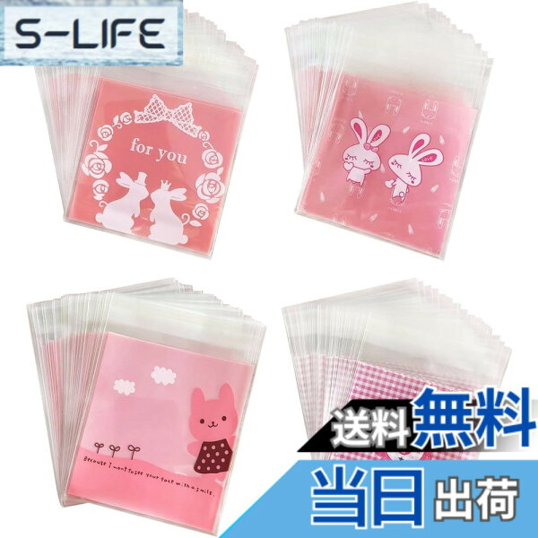 【送料無料】Bethany Home 自粘着バッグ 200pcs 小分け袋 10*11+3cm 厚手半透明袋 ギフトバッグ DIY 手作り袋 ジュエリー袋 可愛いお洒落ポーチ ラッピングポーチ アクセサリー収納 小物入れプラスチックバッグ 色：ピンクウサギ-200pcs、サイズ：3cm