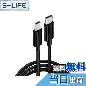 �y���������zmicro B�P�[ �u��1M �^�C�v USB Type C �}�C�N���ϊ��P �[�u�� �A���h���C�h�X�}�z�[�d�P �[�u�� �X���� TYPE-C����micro OTG�P�[ �u�� 480Mbps�f�[�^�]�� Android/������/�p�i�\�j�b�N/�\�j�[/