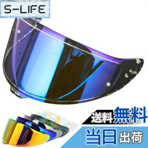 �y���������zCWR-F2 �V�[���h �w�����b�g �K�� Z-8 Z8 X-15 X15 RF1400 NXR2 �w�����b�g�E�o�C�U�[ ���O�� �z�� �o�C�N�p �w�����b�g�A�t�^�[�}�[�P�b�g���� z8 �V�[���h �F�FREVO Blue