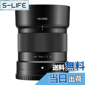 �y���������zViltrox AF 56mm F1.7 Air E/Z/XF, 56/1.7 sony ���J���� E�}�E���g nikon z�����Y Z�}�E���g XF X�}�E���g �T�C�Y�FZ �}�E���g