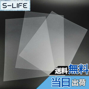 �y���������zRAYSOONER ���{�J�o�[ A4 50�� PP�� ���� �������}�b�g 0.2-0.6mm ���Ȃ� �\�� ���{�p ���|�[�g�E���ށE�����p �F�F�������}�b�g�A�T�C�Y�F0.4mm