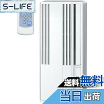 楽天市場】cw－a1617－ws 窓型エアコンの通販