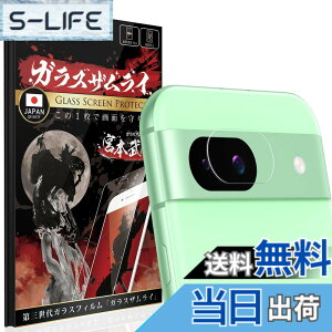 �y���������z�K���X�U�����C Google Pixel 8a �p �J�����t�B���� �����Y�ی� �s�N�Z�� 8a �p �d�x10H 402-cfg �F�F����