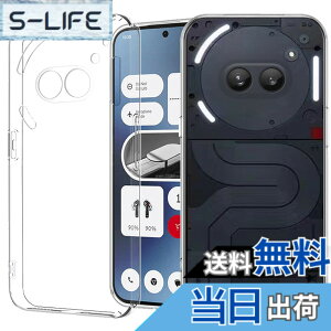 �y���������zZLFENJOY Nothing Phone2A �P�[�X�M�����N�V�[ Nothing Phone 2a �J�o�[ �}�b�g �ČRMIL�K�i �ϏՌ� �}�b�g���� �����^ TPU �w��h�~ �y���^�E�y�ʁE���h�~�E�����h�~�E����~�߁z�y�_���TPU