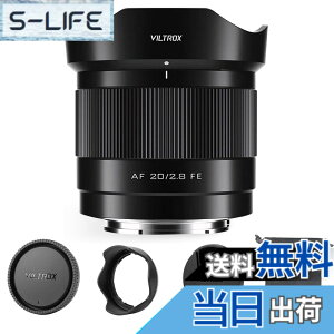 �y���������zVILTROX �\�j�[�}�E���g�����Y�V���[�Y �T�C�Y�FAF 20 F2.8 FE