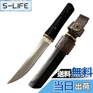 アウトドアナイフ 和式ナイフ 狩猟」の人気商品一覧・価格比較 - 価格.com