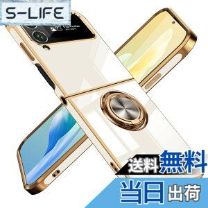 �y���������zTMUJWS Galaxy Z Flip3 �p�P�[�X �����O �ϏՌ� �����Y�ی� �y�� Samsung �M�����N�V�[ Z Flip3 / SC-54B / SCG12 �p�J�o�[ ���b�L���H �\�t�g�p�P�[�X �X�^���h�@�\ �ԍڃz���_�[ �Ή� �T���T��