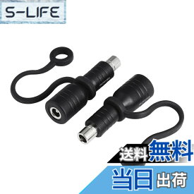 【送料無料】DCプラグ変換 オスDC8020 メスDC5521 2.1/5.5mm ACアダプター変換Jackery Explorer Jackery SolarSaga Rockpal Bluetti Milin Luby Yetiどのエネルギー貯蔵ポータブル ポータブル電源 ソーラーパネル などに対応-1個 サイズ：メス5.5mm オスDC8020