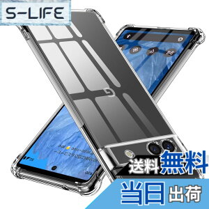 �y���������zGoogle Pixel 8A �p�P�[�X �V���R�� �N���A �O���f�[�V���� �\�t�g�P�[�X ���^ �y�� �ϏՌ� �����Y�ی� �O�[�O�� �s�N�Z�� 8a �p�P�[�X �S�ʕی� tpu �l����C�Փ˖h�~ �C�菝�h�~ �l