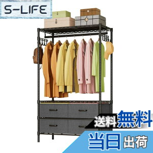 スチールラック メタルラック ハンガーラック 引き出し」の人気商品 