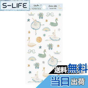�y���������zyuko �o���G �y�[�p�[�V�[�� �y�����̌΁z�C���X�g���[�^�[ ���킢�� ����q K06-SF-2