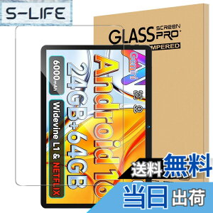 �y���������zFor Pad MO �ی�t�B���� �K���X Greerass �T�C�Y�FBMAX I9 Plus/I10S �Ή� �ی�t�B����