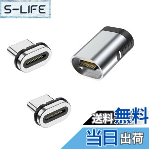 �y���������zUSB-C Type C�}�O�l�b�g�ϊ��A�_�v�^�[ ���CUSB�R�l�N�^ USB3.1 GEN 2 10Gbps�����f�[�^�]�� �}�O�l�b�g I���^ ���΃R�l�N�^ 100W/5A 4K/60Hz �f���o�͑Ή� �f���h�~ PD�}���[�d�Ή� USB C�f�o�C