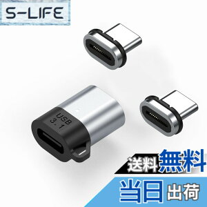 �y���������zUSB-C TYPE-C �}�O�l�b�g�ϊ��A�_�v�^�[ USB�R�l�N�^ USB3.1 GEN 2 10Gbps�����f�[�^�]�� USB���C�R�l�N�^ 24�s�� 100W/5A PD�}���[�d 4K/60Hz �f���o�� PC,MacBook, Android,Switch��USB C�f�o�C�X�Ή�