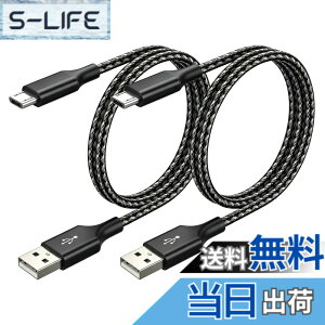 �y���������zMicro USB �P�[�u�� SLEIJAOOE�yUSB2.0�K�i / 2A����[�d�z �}�C�N��B�[�q ���ϋv�i�C�����ґg [PS4 Xbox One �R���g���[���[�Ή�] Android���@��X�}�z�Ή��y�f���h�~�E���S�d�l�z �T�C�Y�F1m