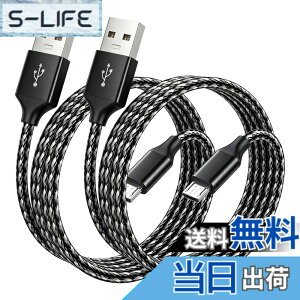 �y���������zMicro USB �P�[�u�� SLEIJAOOE�yUSB2.0�K�i / 2A����[�d�z �}�C�N��B�[�q ���ϋv�i�C�����ґg [PS4 Xbox One �R���g���[���[�Ή�] Android���@��X�}�z�Ή��y�f���h�~�E���S�d�l�z �T�C�Y�F3m