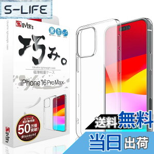 �y���������zOVER's �I�݃P�[�X iPhone 16 Pro Max �p �P�[�X �J�o�[ �A�C�t�H��16ProMax �p 413-a �F�F����