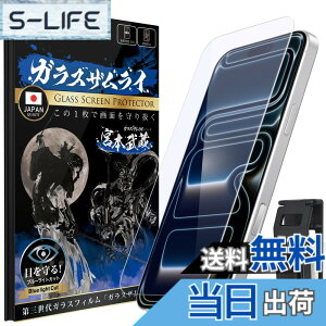 �y���������z�K���X�U�����C iPhone_blue �F�F�����A�T�C�Y�FiPhone 17 Pro Max/16 Pro Max �p