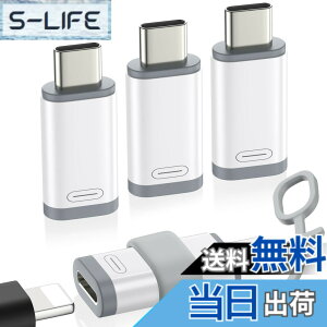�y���������zMoKo ���C�g�j���O to Type C�ϊ��p�A�_�v�^ 480Mbps�f�[�^�]��/10W�[�d�Ή� ���^ iOS TypeC�ϊ��A�_�v�^�[ �F�FL���XC�I�X-White4p�A�T�C�Y�FL���XC�I�X