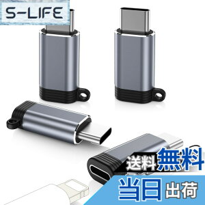 �y���������zMoKo ���C�g�j���O to Type C�ϊ��p�A�_�v�^ 480Mbps�f�[�^�]��/10W�[�d�Ή� ���^ iOS TypeC�ϊ��A�_�v�^�[ �F�FL���XC�I�X-Gray4p�A�T�C�Y�FL���XC�I�X