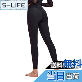 【送料無料】[Yomoment] 抗菌防臭加工 ヒップアップ ハイウエスト ヨガ レギンス ピラティス 吸汗速乾 トレーニングレギンス 美脚 レディース 色：ブラック、サイズ：L