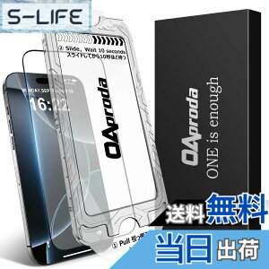 �y���������zOAproda iPhone�p �K���X�t�B����, 9H�d�x �F�F�N���A�i1���j�A�T�C�Y�FiPhone16ProMax�p
