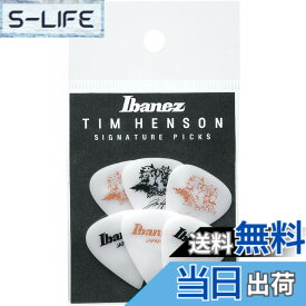【送料無料】Ibanez(アイバニーズ) Tim Henson(Polyphia)ピック 6枚パック P1000TH-C1 色：ホワイト
