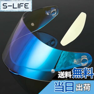 �y���������zWayocfei agv K1 �V�[���h,�y�K���FK1 S/K3 SV/K5 S/K5�z�w�����b�g�E�o�C�U�[ ���O�� �z�� �o�C�N�p �w�����b�g�A�t�^�[�}�[�P�b�g���� �F�F����REVO�u���[+Film