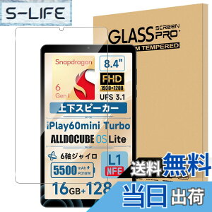 �y���������zFor Pad MO �t�B���� �����K���X �T�C�Y�FBpad Mini Ultra/iPlay 60 mini Turbo �Ή� �ی�t�B����