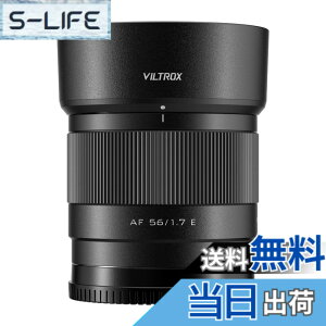 �y���������zViltrox AF 56mm F1.7 Air E/Z/XF, 56/1.7 sony ���J���� E�}�E���g nikon z�����Y Z�}�E���g XF X�}�E���g �F�F�u���b�N///�z���C�g�A�T�C�Y�FE �}�E���g