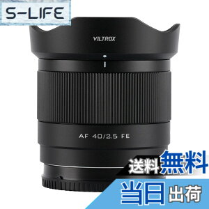 �y���������zVILTROX AF 40mm F2.5 FE E�}�E���g �����Y, Sony�p FE 40mm f/2.5 ���������Y, �\�j�[ a7cr a7ii a9iii a7cii a7rv a6700 a7iv a7iii ZV-E10 II a6600 a6400 �Ȃ� �t���T�C�Y �J���� E�}�E���g�p �T�C�Y�F40mm F/2.5FE