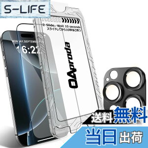 �y���������zOAproda iPhone�p �K���X�t�B����, 9H�d�x �F�F�N���A�Z�b�g�A�T�C�Y�FiPhone16ProMax�p