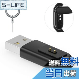 �y���������zFor Redmi Watch 5 active/Redmi Watch 5 lite/Xiaomi Band 9/Band8 active/Band 8 Pro/Smart Band 8 Pro/Redmi Watch 4 �p �[�d�� USB�[�d �|�[�^�u���[�d�� �V���I�~�`���[�W���[ ���C�[�d �R���p�N�g�~�j ���^ ��