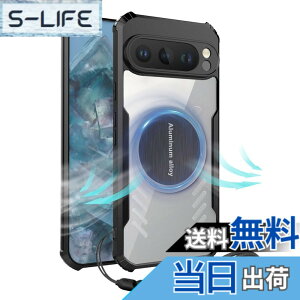 �y���������zYCJDP �ی�J�o�[ for Google Pixel 9 Pro XL �P�[�X �Q�[����p/�T�|�[�g�J�[���C�z��/�������ꂽ�R�[�i�[ �O���t�F����p�ی�J�o�[ ���ϋv�� �ϏՌ� TPU+�A�N�������� ���΂݂ɂ��� �A