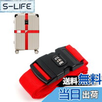 楽天市場】赤（スーツケースベルト｜バッグ用アクセサリー）：バッグ 