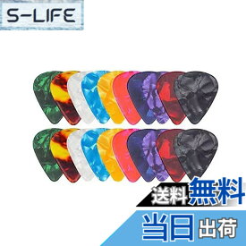 【送料無料】ギターピック 20枚セット それぞれ厚さ カラフル ティアドロップ形状 滑り止め加工 多種多色 (カラフル) (0.81mm/20枚セット) サイズ：0.81mm/20枚セット