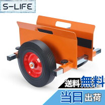 楽天市場】ボード 台車の通販