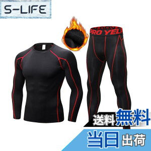 �y���������z[LANBAOSI] �X�|�[�c�C���i�[ �����Y �㉺�Z�b�g [�z������ UV�J�b�g] �����j���O �R���v���b�V�����E�F�A ���������V���c �X�p�b�c �Z�b�g�A�b�v ��ƒ� �C���i�[ �T�b�J�[ �o�X�P