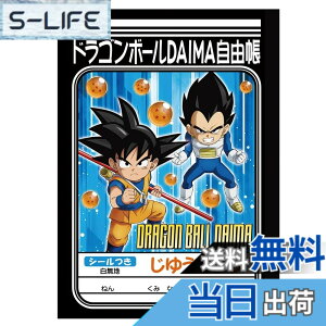 �y���������z�V���E���m�[�g �h���S���{�[�� DAIMA ���䂤���傤