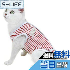 【送料無料】LeTradeJP 猫 犬 術後服 術後カバー服 傷口保護 避妊術後ケア 術後ウェア 介護服 通気性 ピンク衣服 ナーシング・ガーメント 皮膚保護具 滅菌創傷保護具 傷を舐める 傷防止手術着 男の子 女の子 兼用 (M) 色：ピンク、サイズ：M