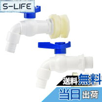 楽天市場】水抜きバルブの通販