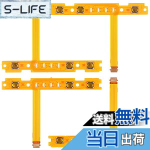 �y���������zZHSHXNGY �W���C�R�� �C�� switch �R���g���[���[ �������i �X�C�b�`��p �{�^���L�[�t���b�N�X�P�[�u�� 2�Z�b�g Joy-Con �T�C�Y�FSLSR