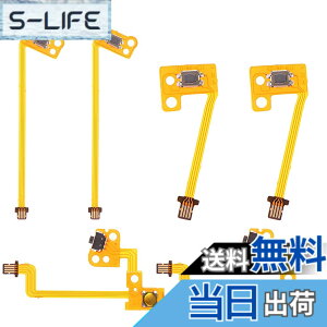 �y���������zZHSHXNGY �W���C�R�� �C�� switch �R���g���[���[ �������i �X�C�b�`��p �{�^���L�[�t���b�N�X�P�[�u�� 2�Z�b�g Joy-Con �T�C�Y�FZLZRL