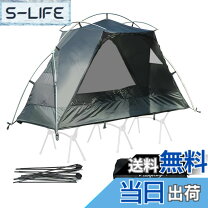 楽天市場】モーニンググローリー インナーテントの通販