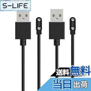 �y���������zFor Woneligo 33 �X�}�[�g�E�H�b�` �[�d�P�[�u�� �[�d�� ���C�[ USB�[�d�yKONXISA�z�ėp�}�O�l�b�g�[�d�R�[�h ���C�z�� �}���[�d ���ϋv �y�� ������ �����^�ѕ֗� ���s�p�i2�{�Z�b�g