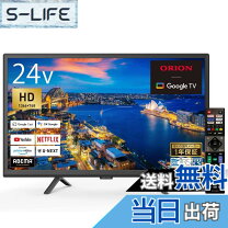 楽天市場】オリオン 23型テレビの通販